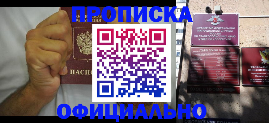 где прописаться в Сясьстрое