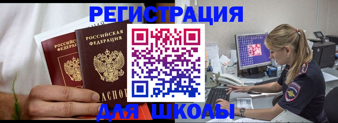 прописка гарантия в Сясьстрое